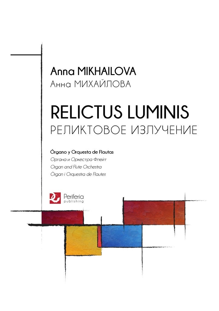 Relictus Luminis for Organ and Flute Orchestra